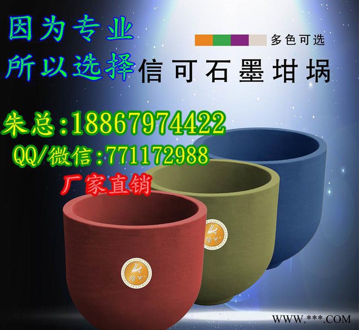 專業 碳化硅石墨坩堝 高品質石墨坩堝 石墨坩堝直銷