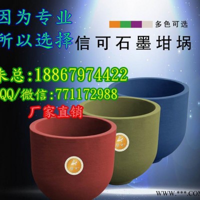 專業 碳化硅石墨坩堝 高品質石墨坩堝 石墨坩堝直銷