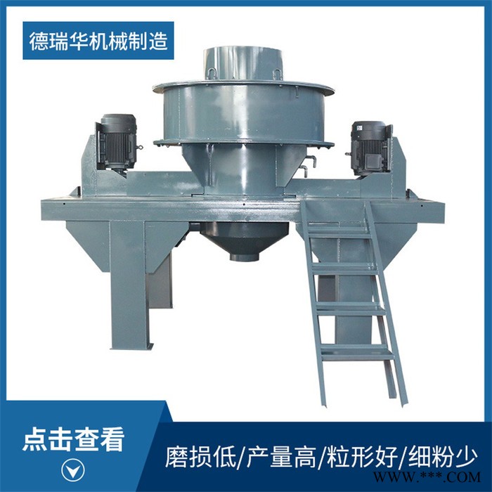 德瑞華 福建長石玻璃砂硅石粉碎機破碎機成品白 純度高 粒形圓 粒型好 細(xì)粉少 含鐵量低