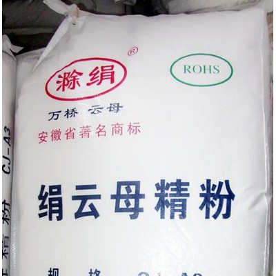 供應滁州萬橋**濕法絹云母粉