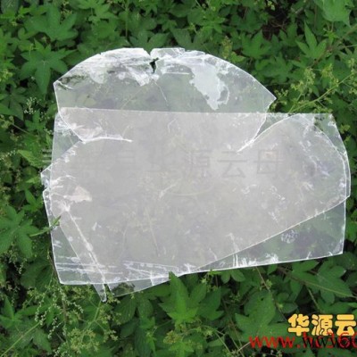 供應白云母片,超級云母片，精致云母片