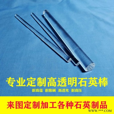浩遠石英耐腐蝕高純石英棒連云港石英棒廠家