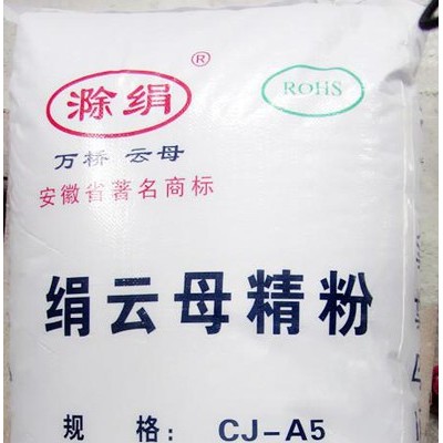供應滁絹200-600目油漆級絹云母粉/云母粉廠家