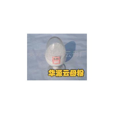 華源云母 非金屬礦產品行業 絕緣云母粉 白云母 金云母 黑云母 合成云母 廠家供貨 質量上乘 歡迎來電