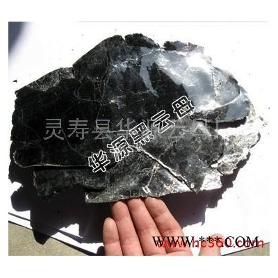 供應黑色云母，淺綠黑云母