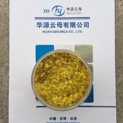 華源  供應云母片  云母碎片  片狀云母