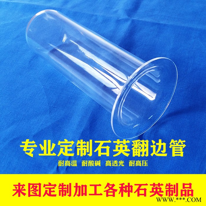 浩遠(yuǎn)石英耐高溫石英玻璃管石英瓦片連云港石英玻璃管石英玻璃管廠家