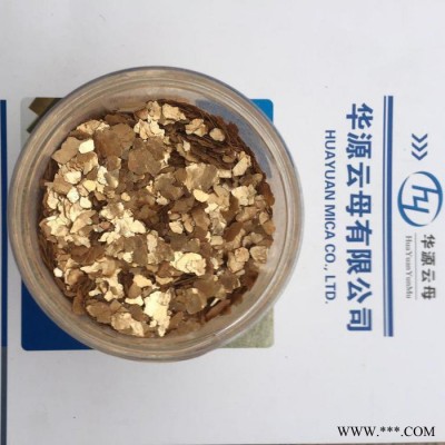 大量供應 云母 金云母 茶色金云母