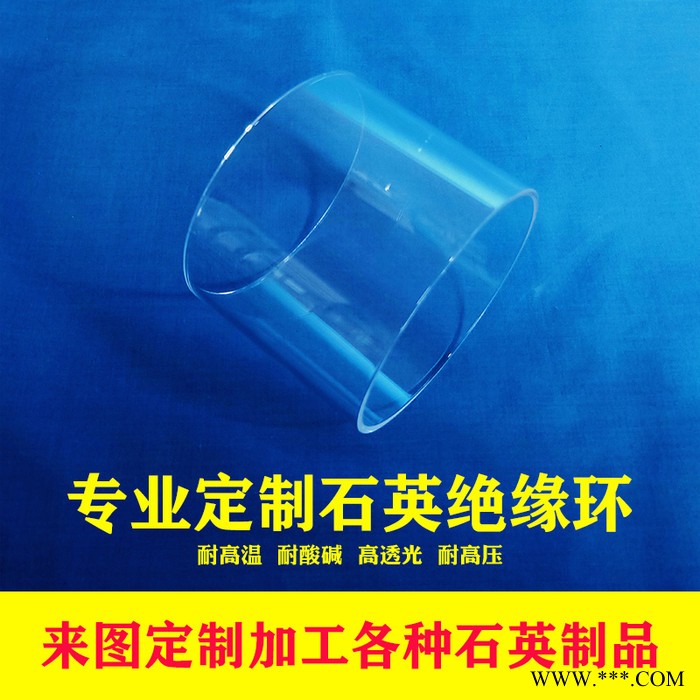 浩遠(yuǎn)石英耐腐蝕石英玻璃管石英瓦片連云港石英玻璃管石英玻璃管液位計(jì)