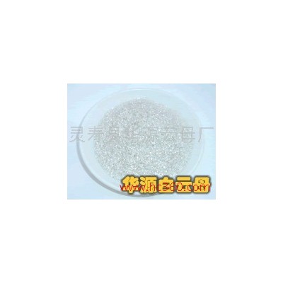 供應華源云母白云母粉，黑云母粉，北京云母粉
