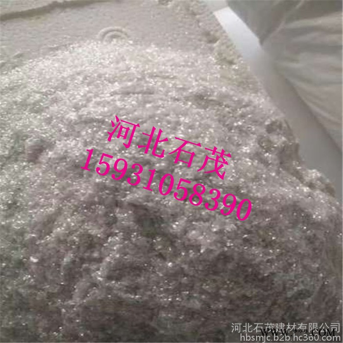 石茂云母粉廠家 化妝品級云母粉 超白合成云母粉 地坪涂料用云母粉