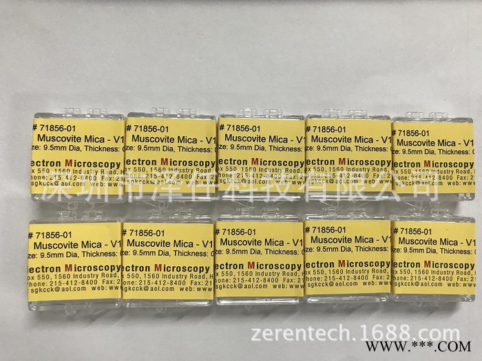 EMS云母片71856-01 一級圓形云母片  AFM專用云母片 EMS云母片