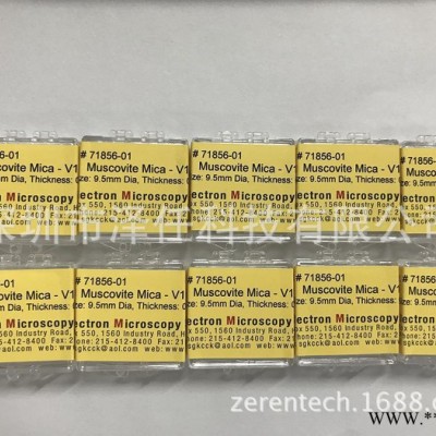 EMS云母片71856-01 一級圓形云母片  AFM專用云母片 EMS云母片