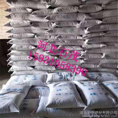 石茂供應天然云母粉 地坪涂料用云母粉 化妝品級云母粉 云母粉用途