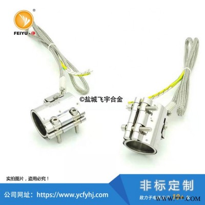 【飛宇電熱】擠出機云母加熱圈 不銹鋼云母電熱圈 擠出機云母加熱器 非標定制 歡迎詳詢