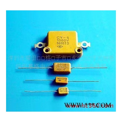 國產 軸向  銀云母電容器 100V271 100V270PF