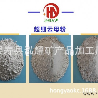云母粉橡膠專用 云母粉 瀝青阻尼材料專用 濕法絹云母粉