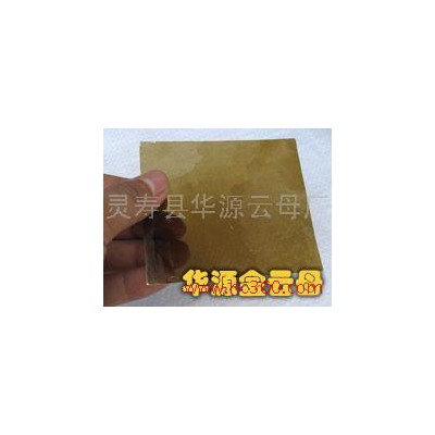 供應(yīng)茶色金云母