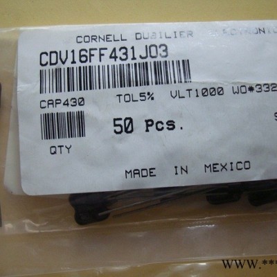 進口 1000V271  1000V270PF 銀云母電容器