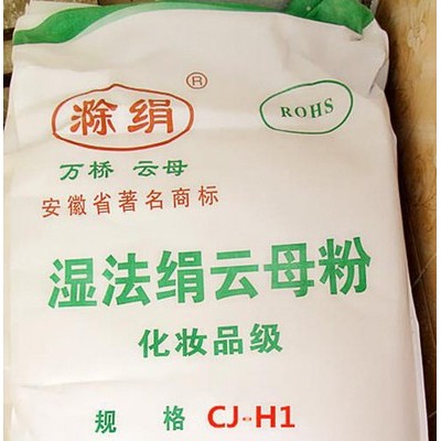 供應絹云母精粉