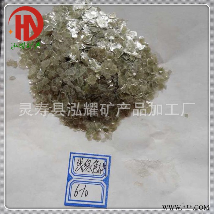 真石漆巖片 染色巖片 天然巖片 云母片 云母