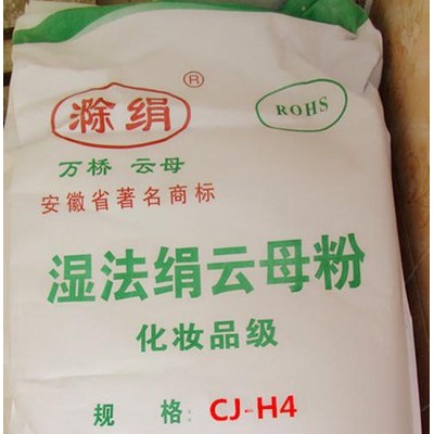 供應滁絹600目絹云母粉/化妝品級絹云母粉/ 600目絹云母粉