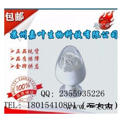 南箭 干法絹云母粉 CAS： 12001-26-2   （量多**現貨）   干法絹云母粉產品報價