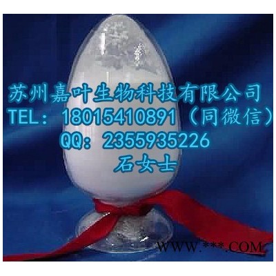 南箭 干法絹云母粉 ： 12001-26-2   （量多**）   干法絹云母粉產品報價