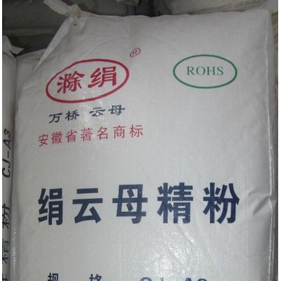 供應用于外墻涂料中絹云母粉