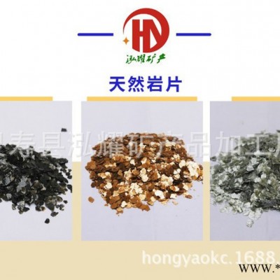 河北云母粉、云母粉樣品、天然巖片-商鋪有售