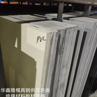 全新料云母板云母板等各類絕緣材料白色475板可零切
