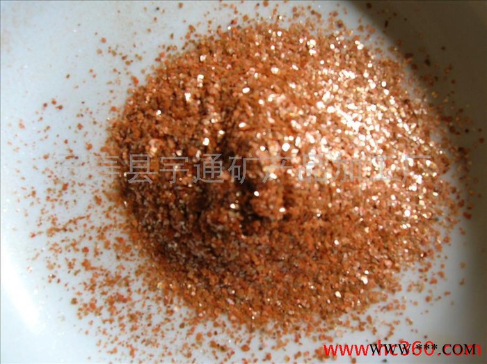 廠家長期優惠供應靈壽宇通**脫水云母紅