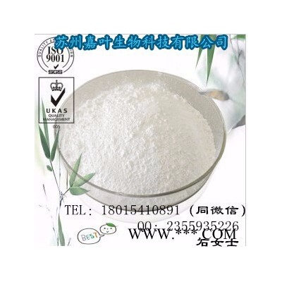 南箭 干法絹云母粉 ： 12001-26-2   （量多**現貨）   干法絹云母粉產品報價