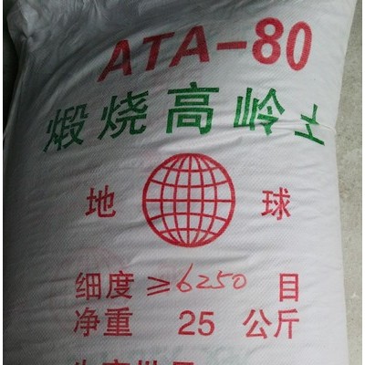 直銷涂料，塑料，橡膠，化妝品，陶瓷濕法絹云母粉325-3000目