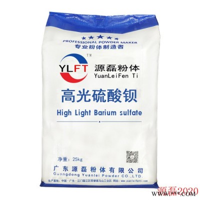 廣東源磊粉體,云母粉,硅微粉,硫酸鋇  廠家大量銷售建材造紙用云母粉塑料橡膠用云母粉 高光硫酸鋇