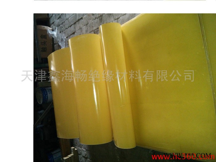 供應 鑫海暢 云母加工件、膠木棒