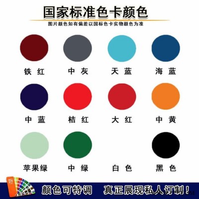 供應(yīng)  昆彩牌  環(huán)氧云母氧化鐵防護(hù)涂料  環(huán)氧云母中間漆
