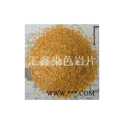 匯鑫廠家供應(yīng)重慶1-3mm3-6mm巖片 重慶復(fù)合巖片 重慶真石漆巖片 重慶天然巖片