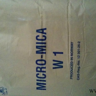 供應進口超級云母粉Micro Mica W1