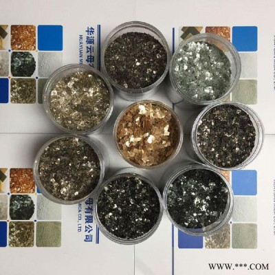 華源云母 銷售天然彩砂 。天然巖片 水晶黑