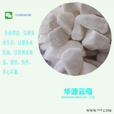 華源云母   **  著色彩莎 天然彩砂  生產廠家