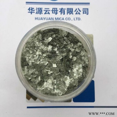 華源云母  ** 天然巖片 生產廠家銷售