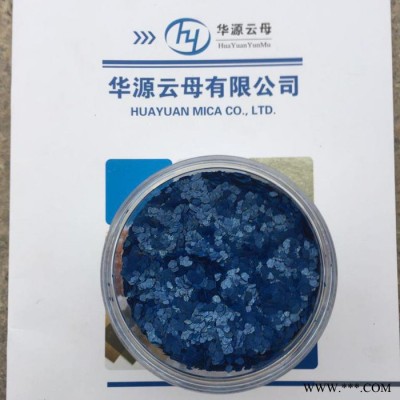 華源云母** 天然彩砂 。天然巖片 水晶黑