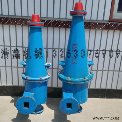 湖南湘潭供FX300水力旋流器 聚氨酯旋流器組價格 旋流器使用方法