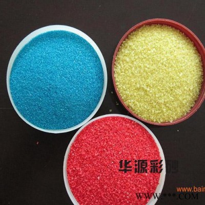 華源云母 **天然巖片 著色彩莎 天然彩砂