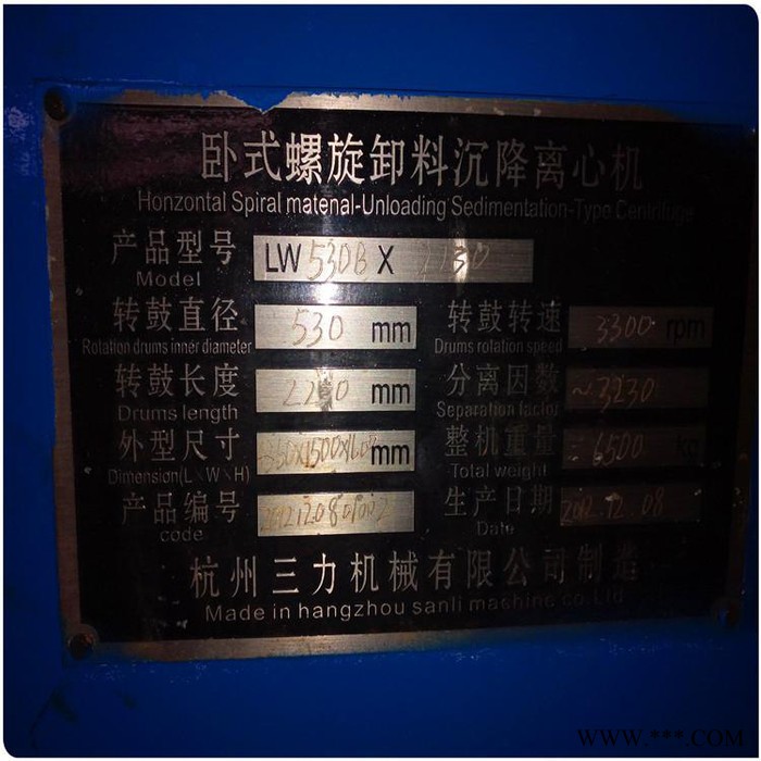 鄂爾多斯*二手臥式云母片脫水機轉讓（岳陽資訊）