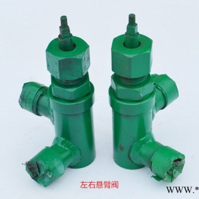 新疆鍋爐安全閥-眾誠石油機械-鍋爐安全閥生產商