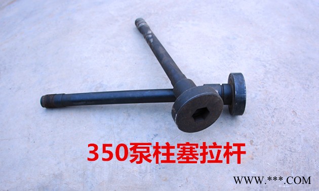 油田泵車配件-眾誠石油機(jī)械工程技術(shù)-天津泵車配件