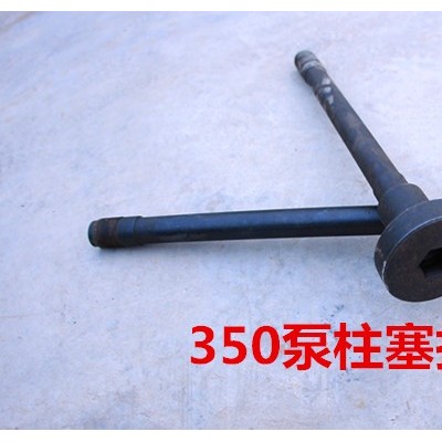 油田泵車配件-眾誠石油機(jī)械工程技術(shù)-天津泵車配件