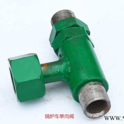 鍋爐車三向水閥價格-眾誠石油機(jī)械工程技術(shù)-遼寧鍋爐車三向水閥